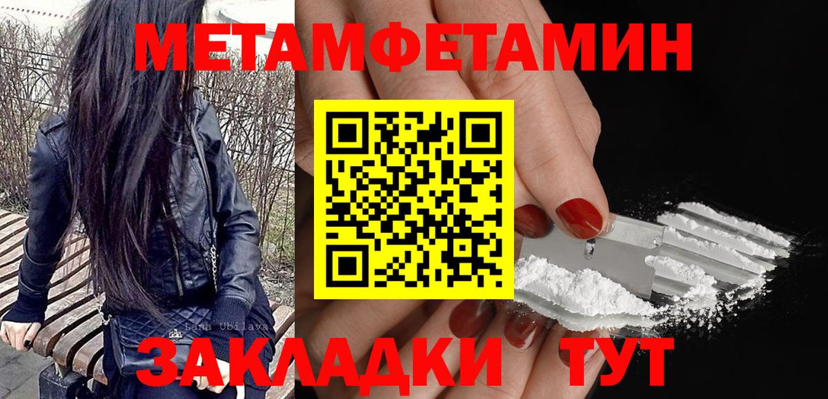 АМФЕТАМИН  Амфетамин  Вход с VPN  Амфетамин Розовый  Воронеж 