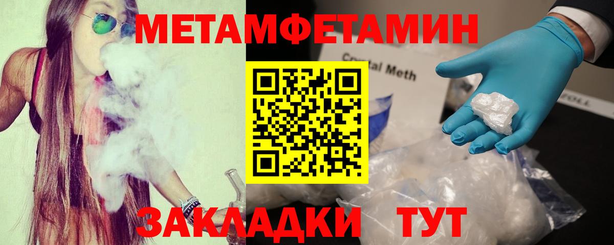 Amphetamine 98% Воронеж