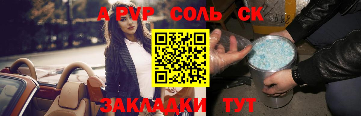 ЭКСТАЗИ  МАРИХУАНА  Вход с VPN  Меф кристаллы  Воронеж  Гашиш  Меф МЯУ МЯУ  Лсд 25  Гашиш  Cocaine 