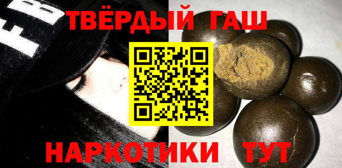 Гашиш Изолятор Воронеж