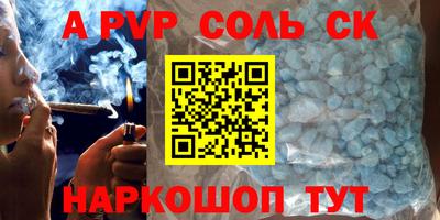 ALPHA PVP Гай