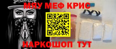 ALPHA PVP Гай