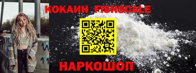 марки nbome Вышний Волочёк