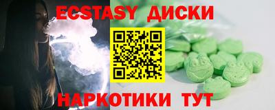 тгк Гатчина