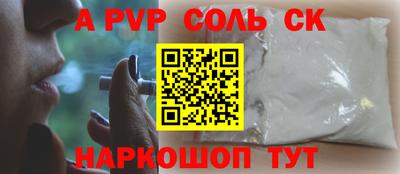 ALPHA PVP Гай