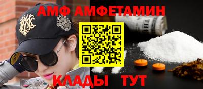 ALPHA PVP Гай