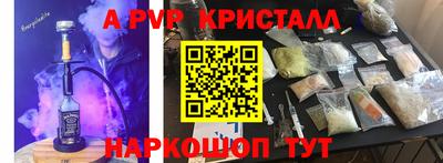 кокаин VHQ Гагарин