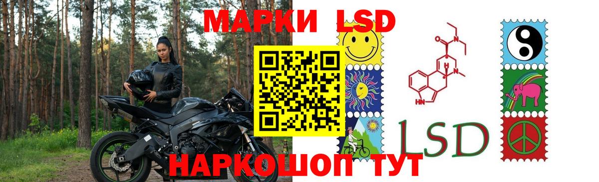 LSD-25 экстази кислота  ЛСД экстази  Вход с VPN  Воронеж  Лсд 25 экстази кислота 
