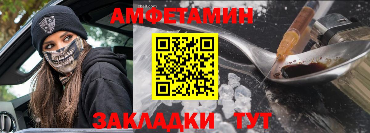 Метамфетамин витя  Метамфетамин витя  Вход с VPN  Воронеж 