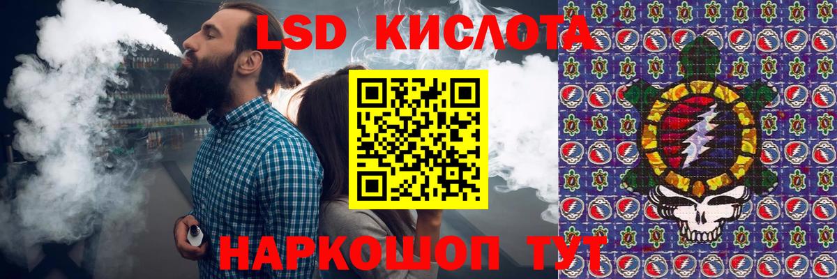 Марки 25I-NBOMe 1500мкг  Марки 25I-NBOMe 1500мкг  Воронеж  Марки N-bome  Вход с VPN 