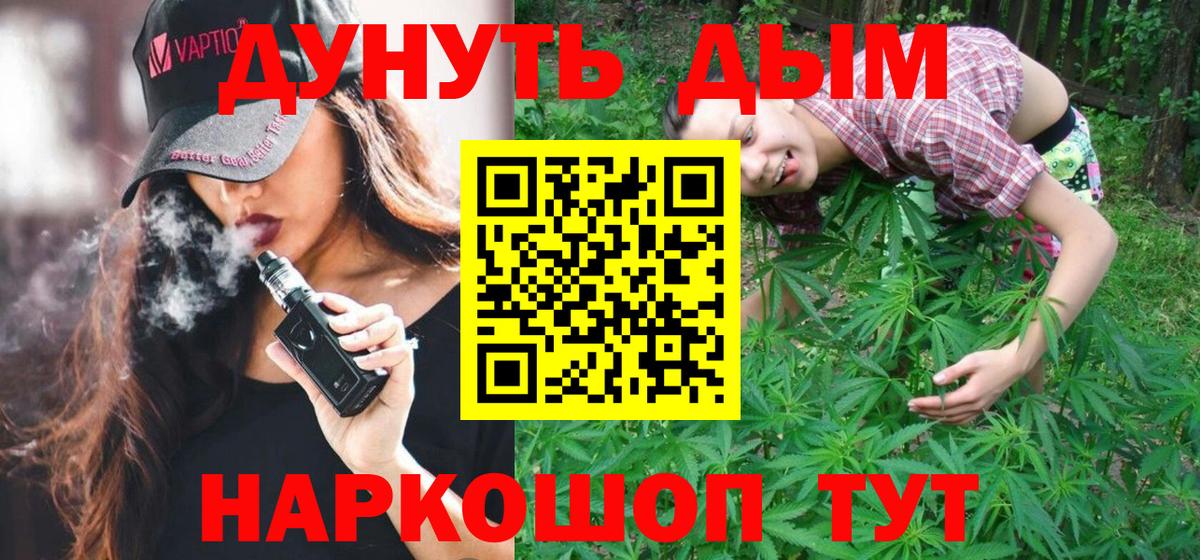 Бошки марихуана индика  Каннабис OG Kush  Бошки Шишки Bruce Banner  Воронеж  Вход с VPN 